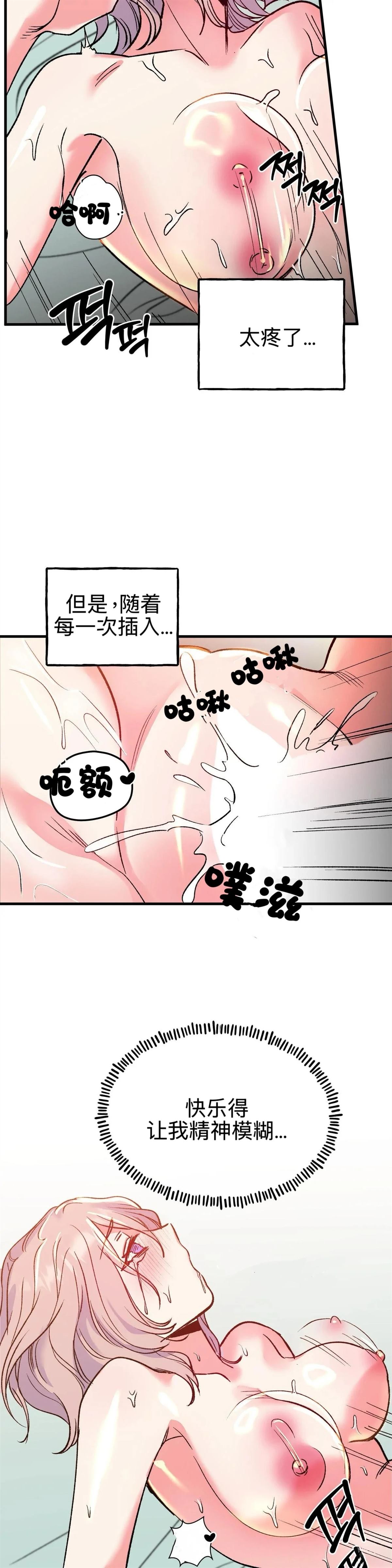 第8话18