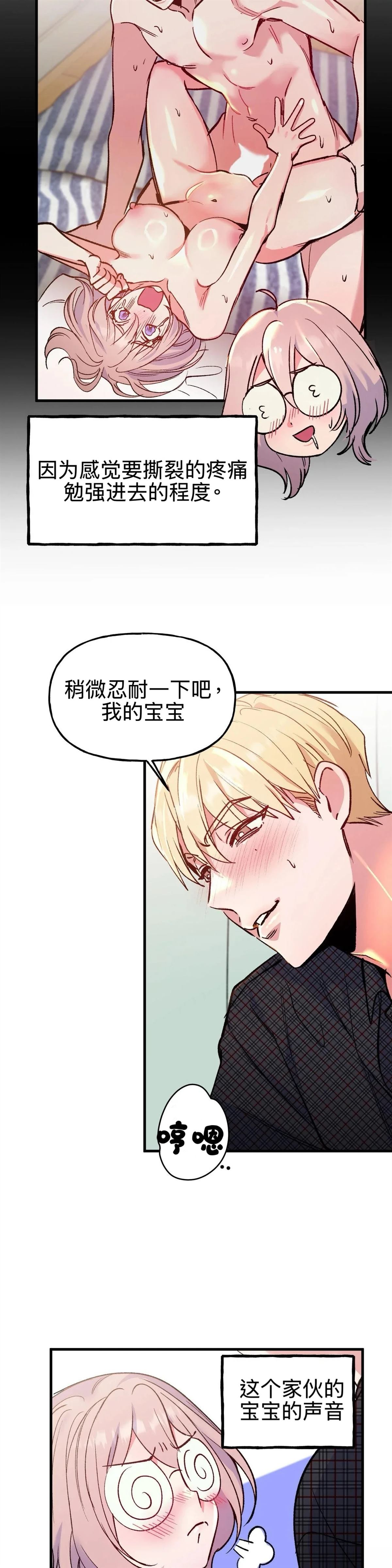 第8话2