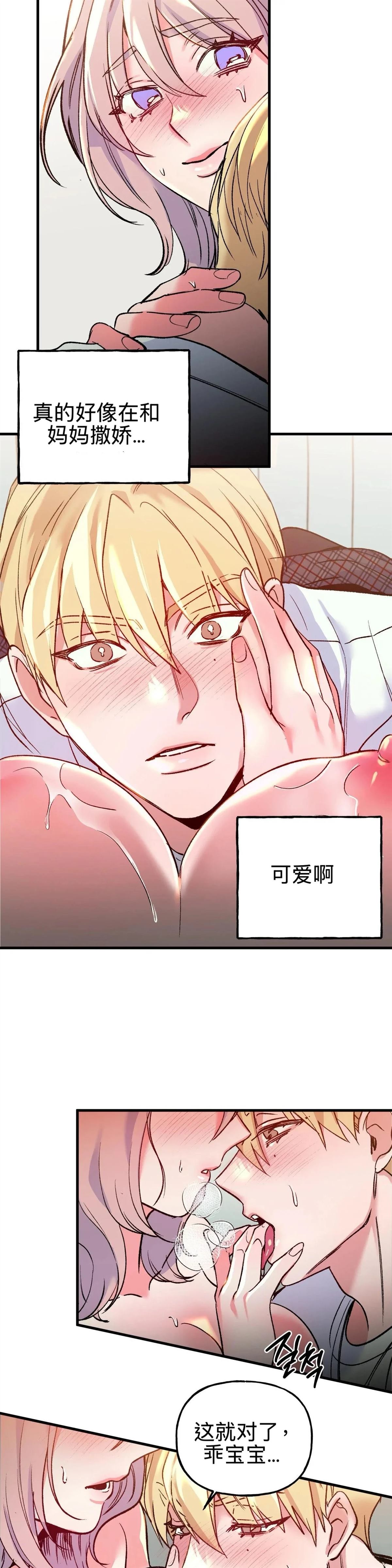 第8话21