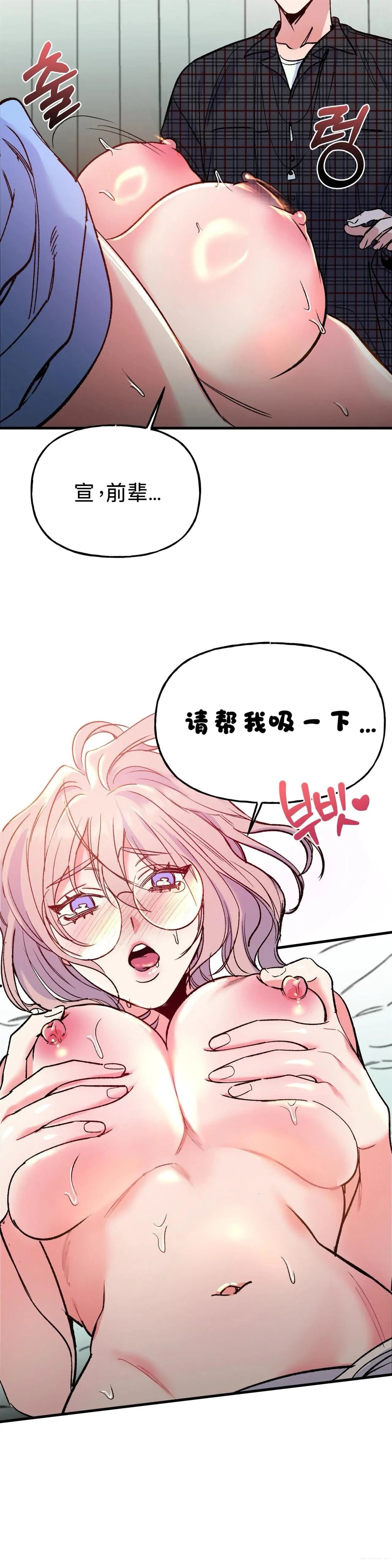 第8话4