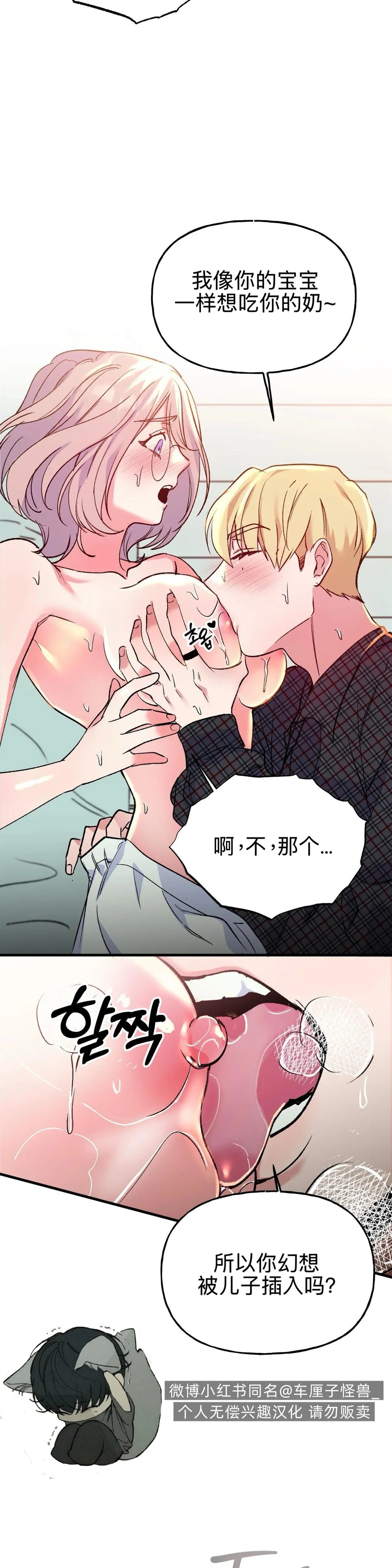 第8话8