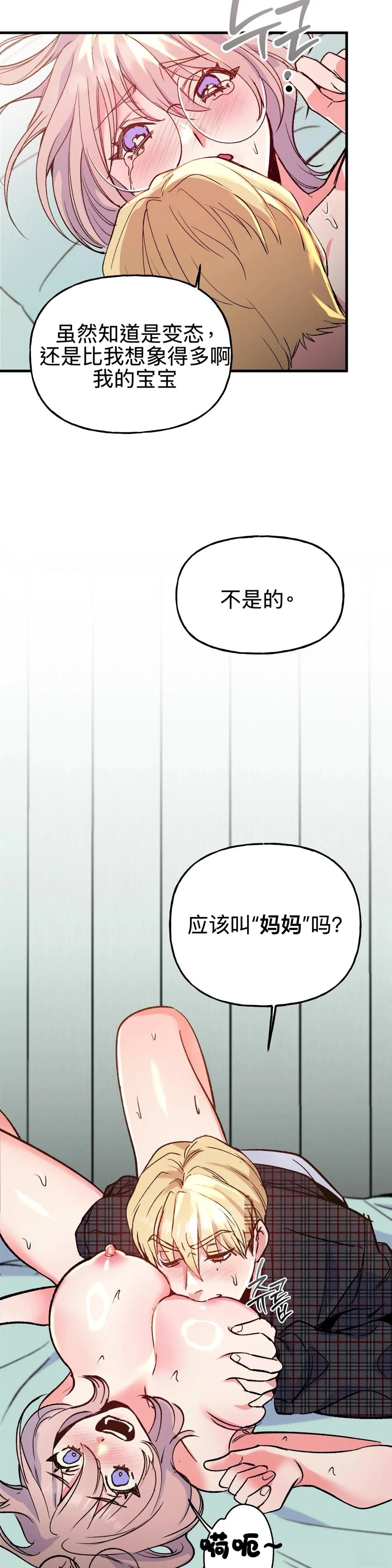 第8话9