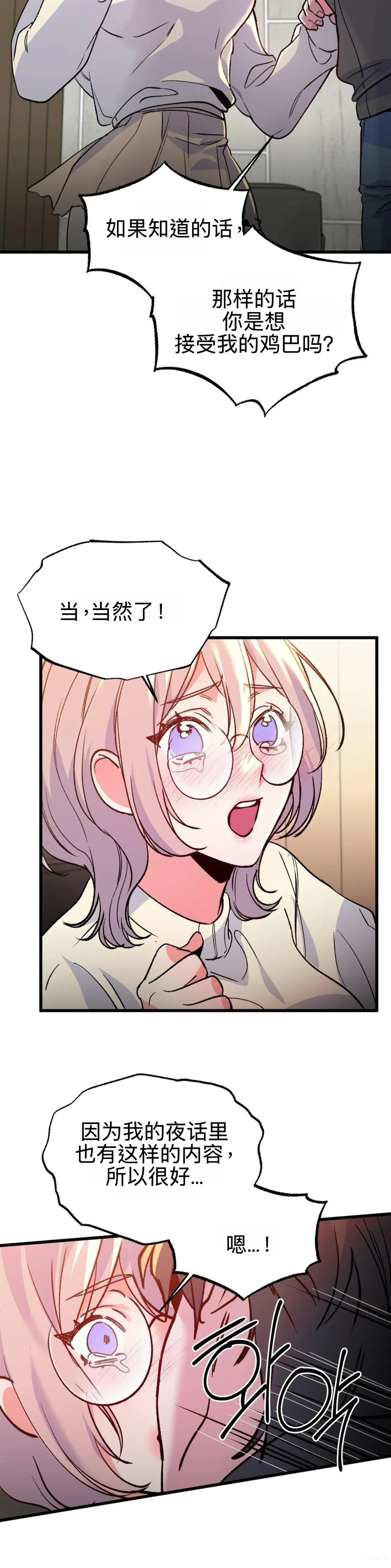 第12话13