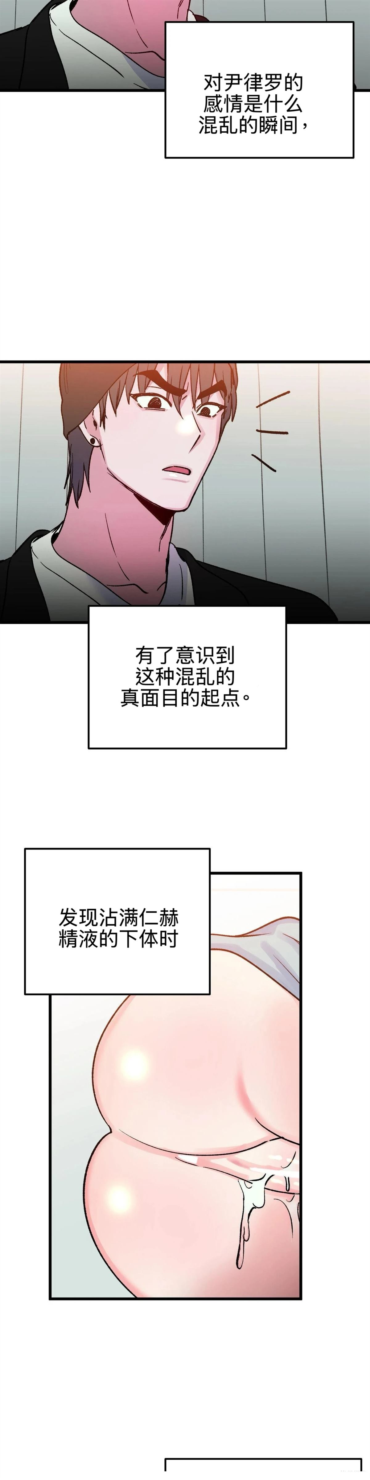 第12话18