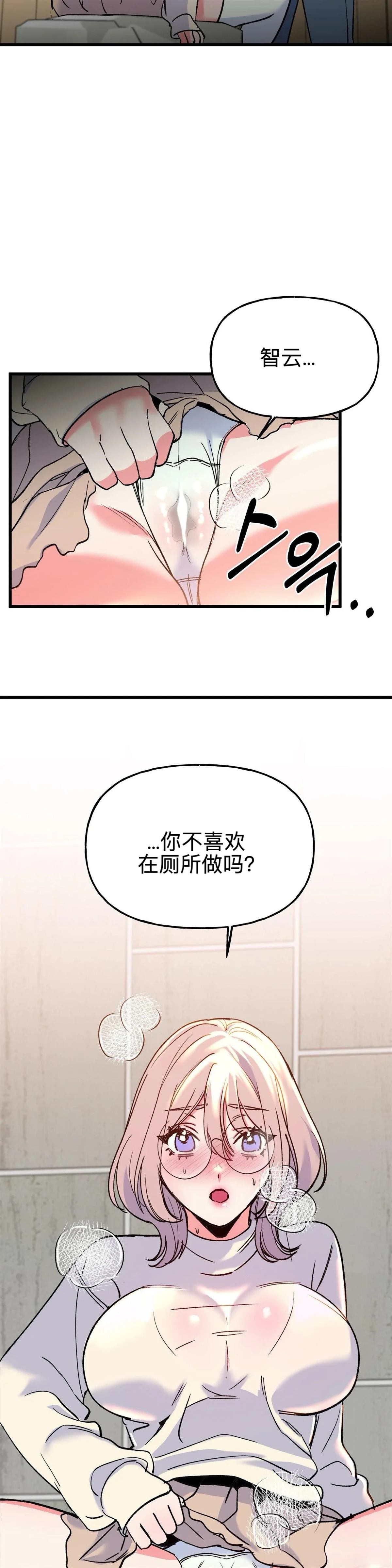 第12话27