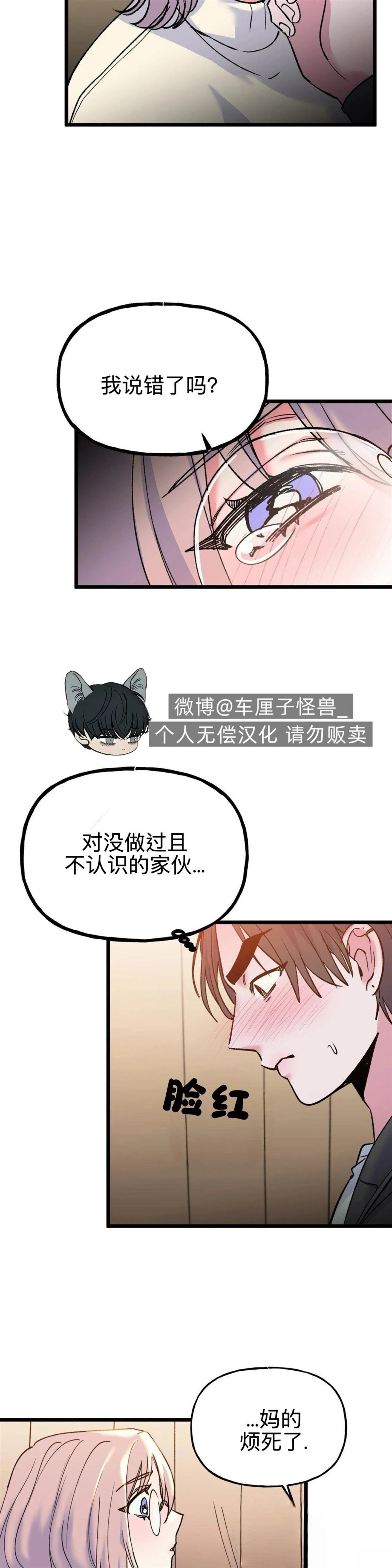第12话9
