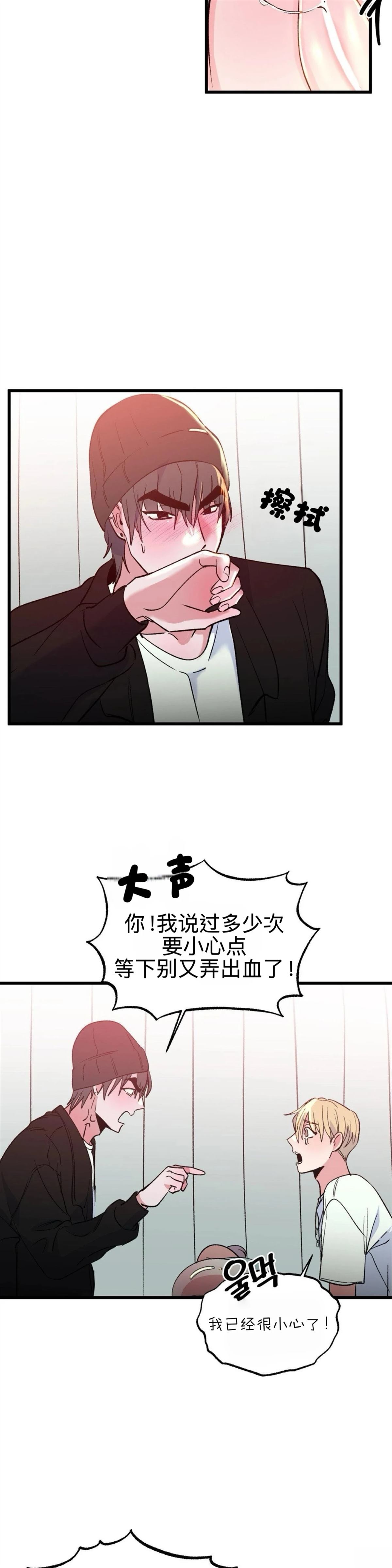 第10话12