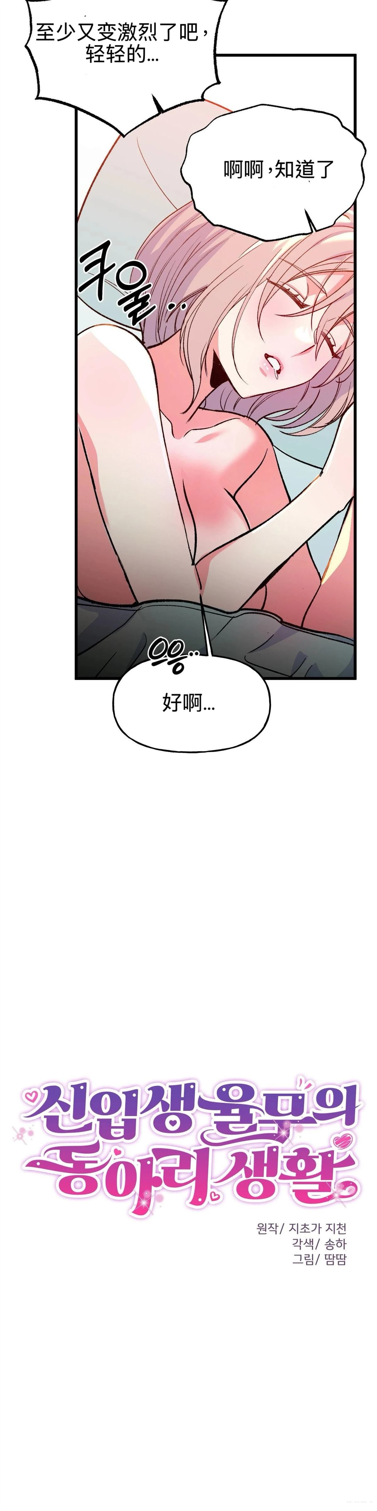 第10话13