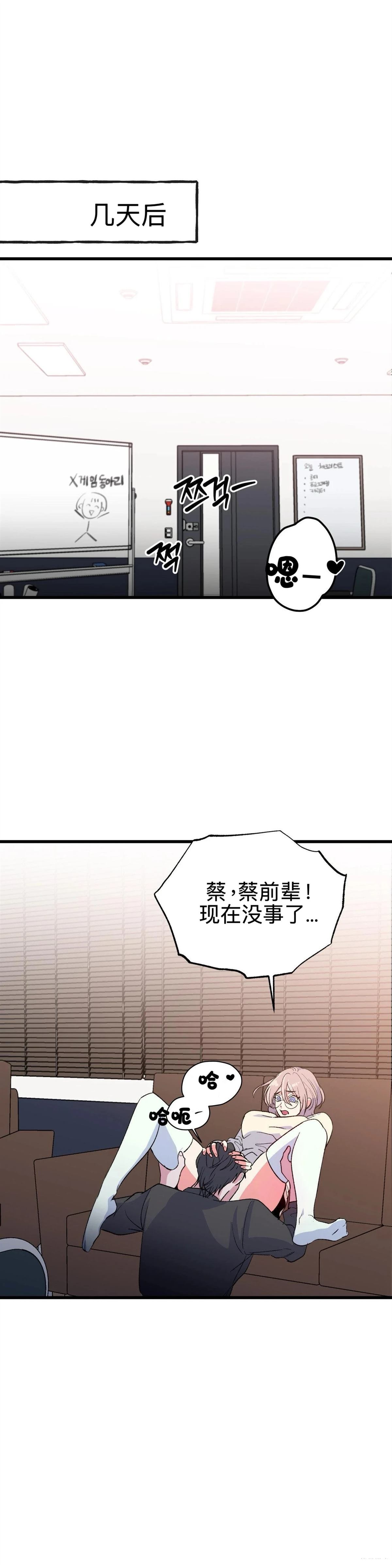 第10话14