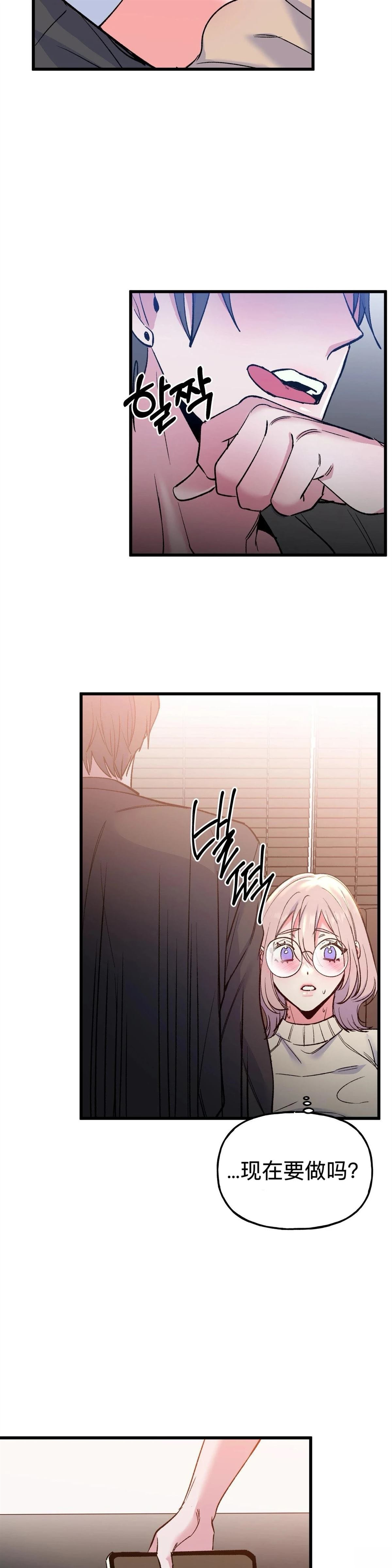 第10话18