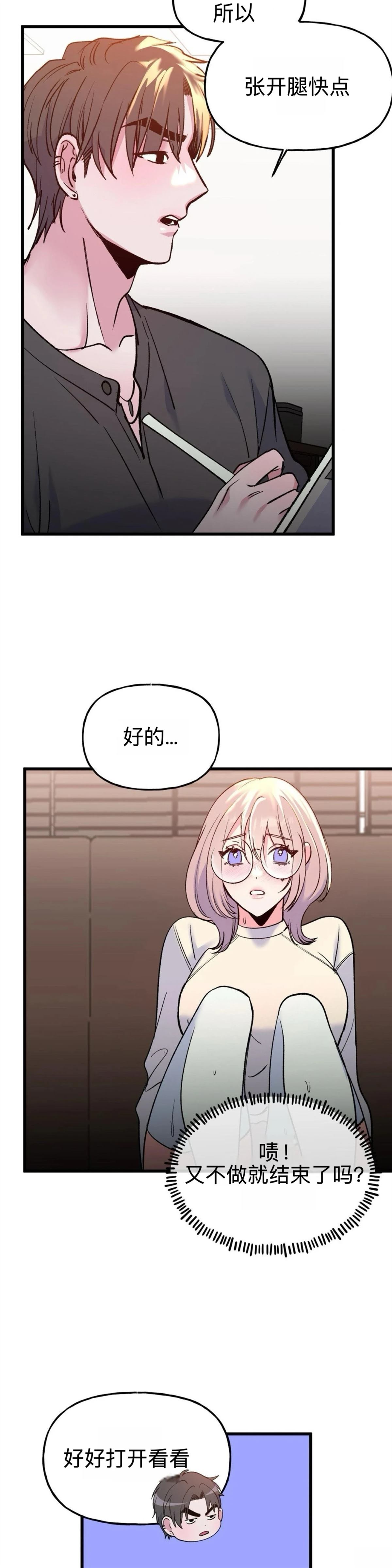 第10话20