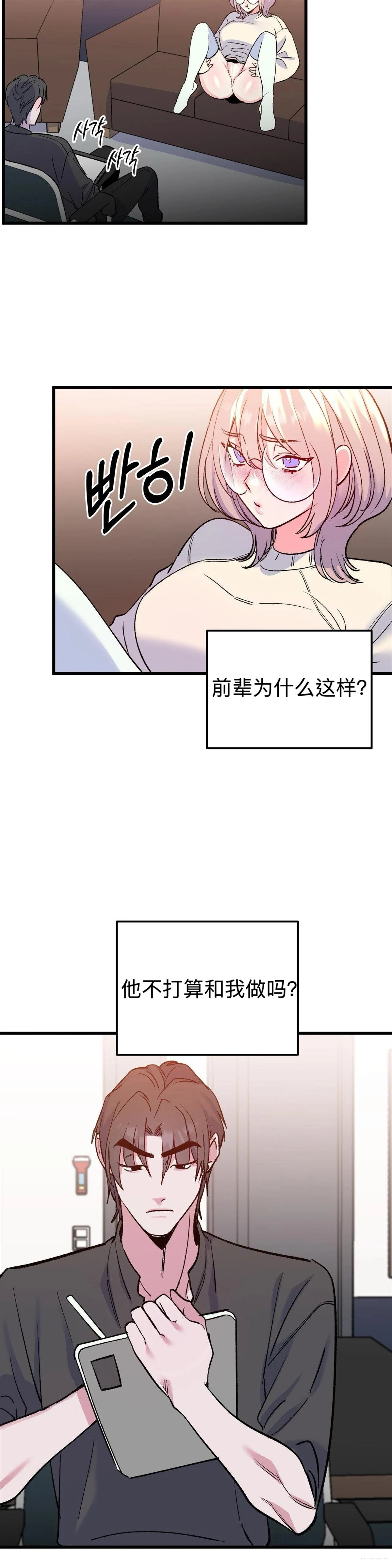 第10话22