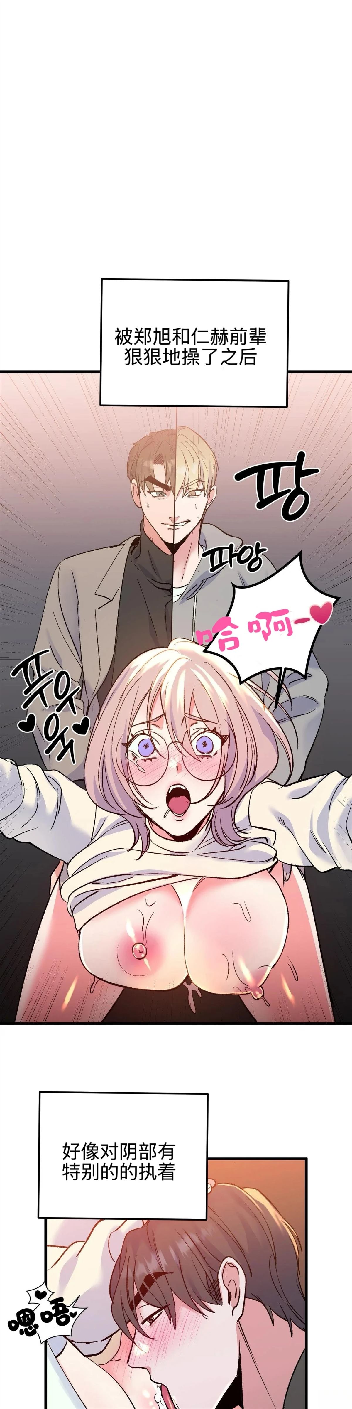 第10话23