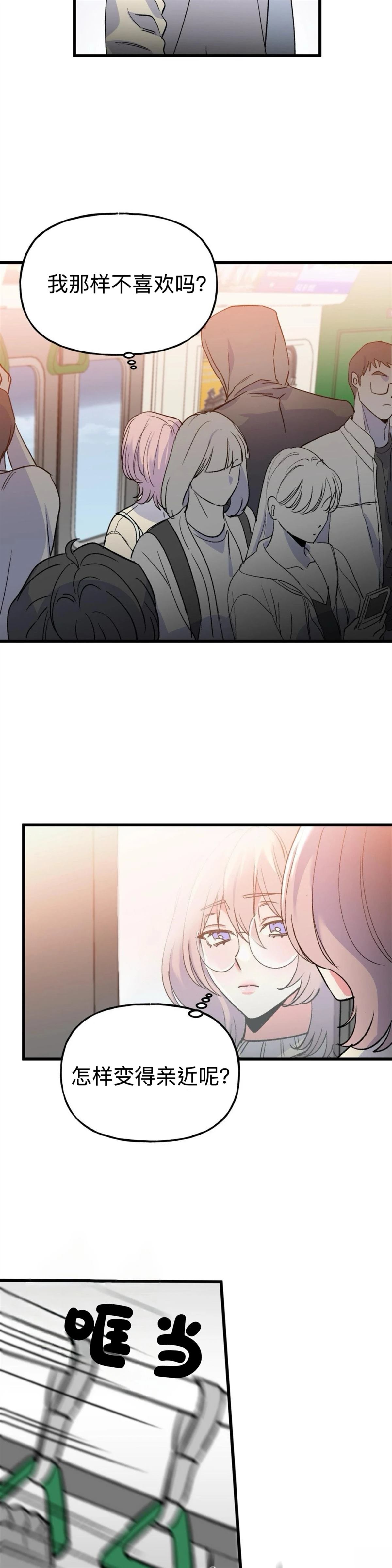 第10话26