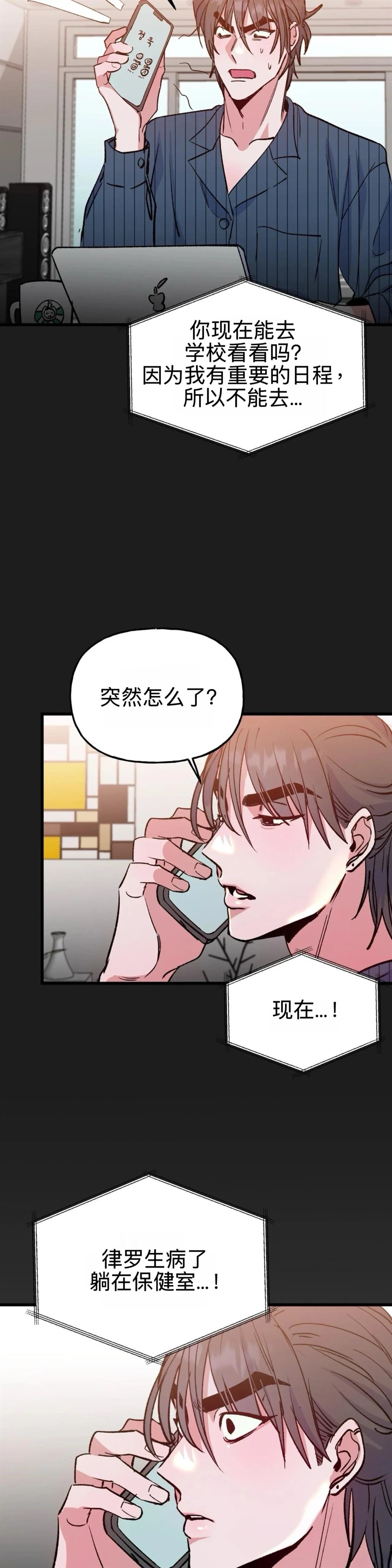 第10话5