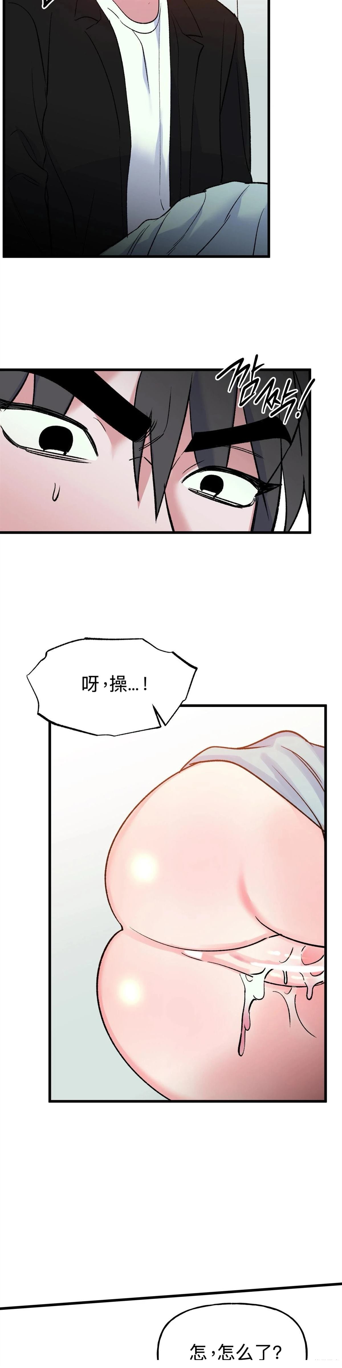 第10话9