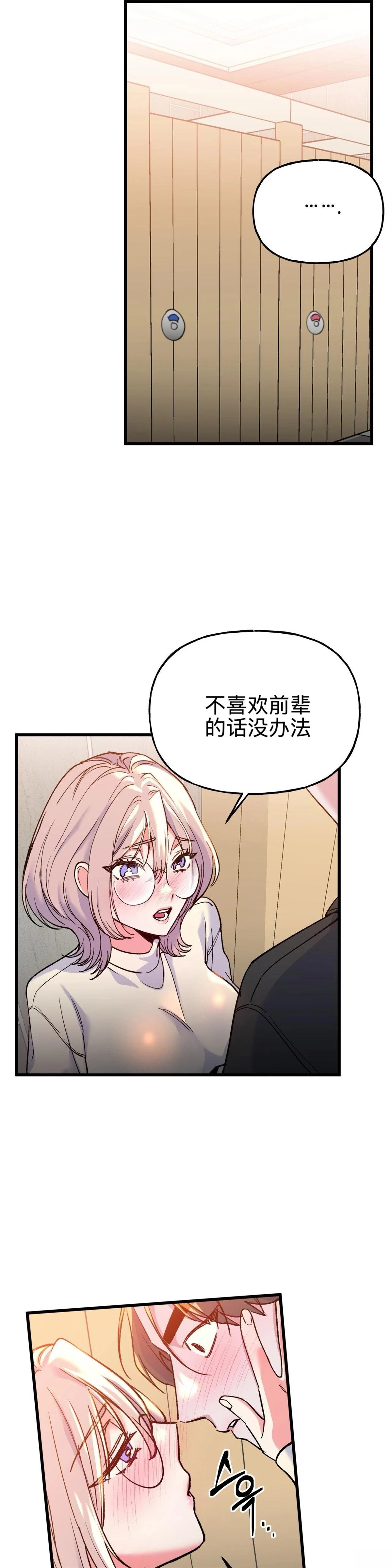 第13话1