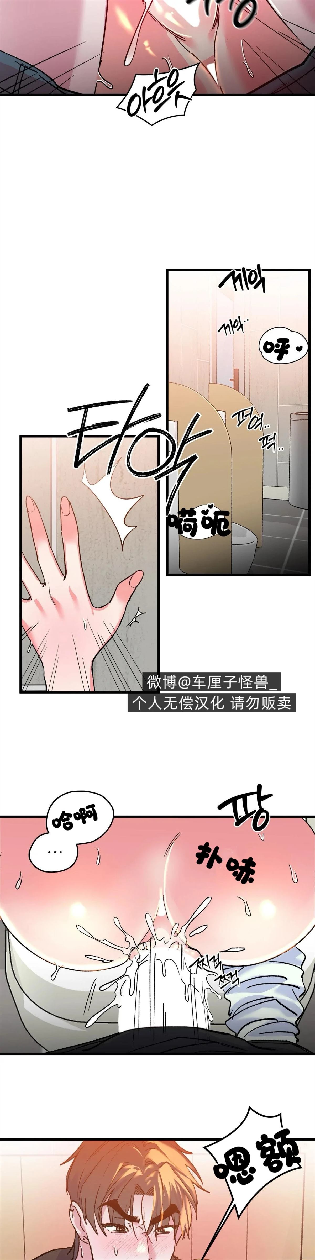 第13话12