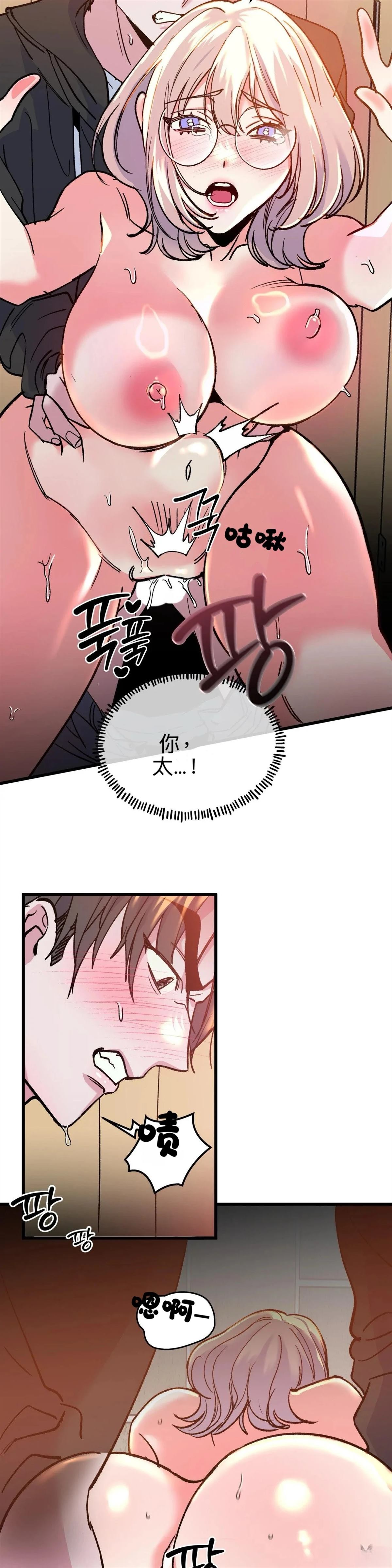 第13话13