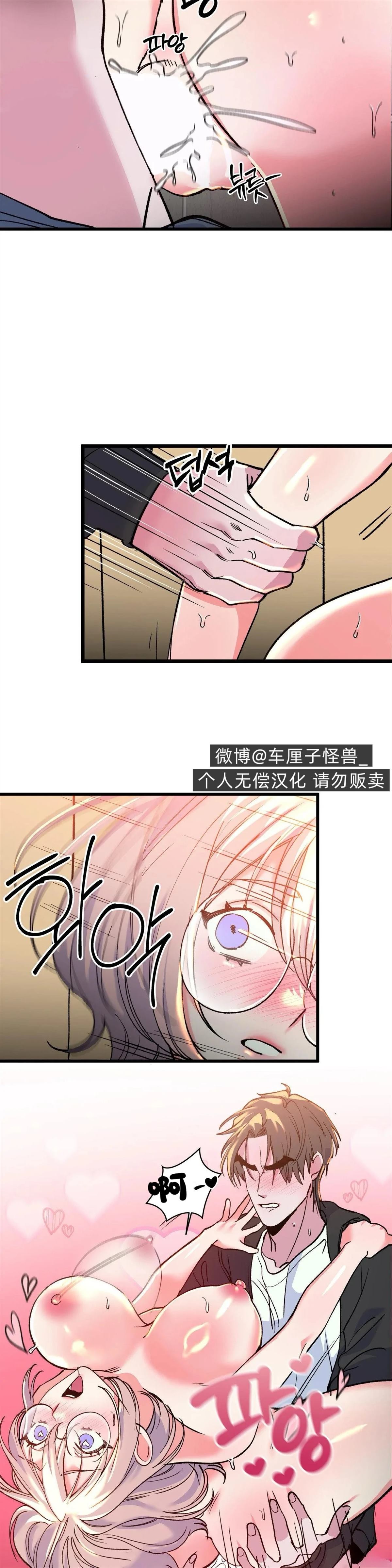 第13话14