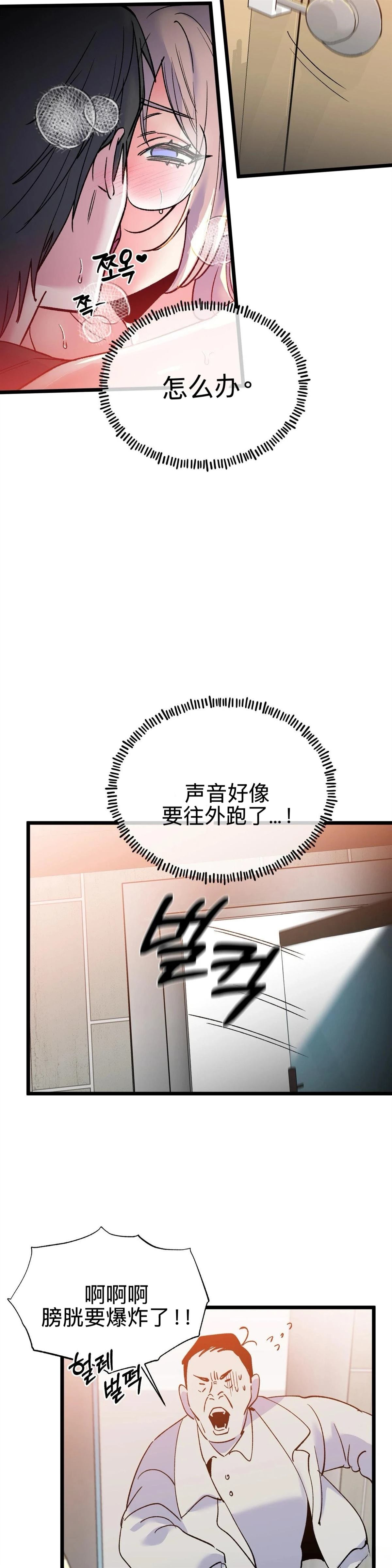 第13话17