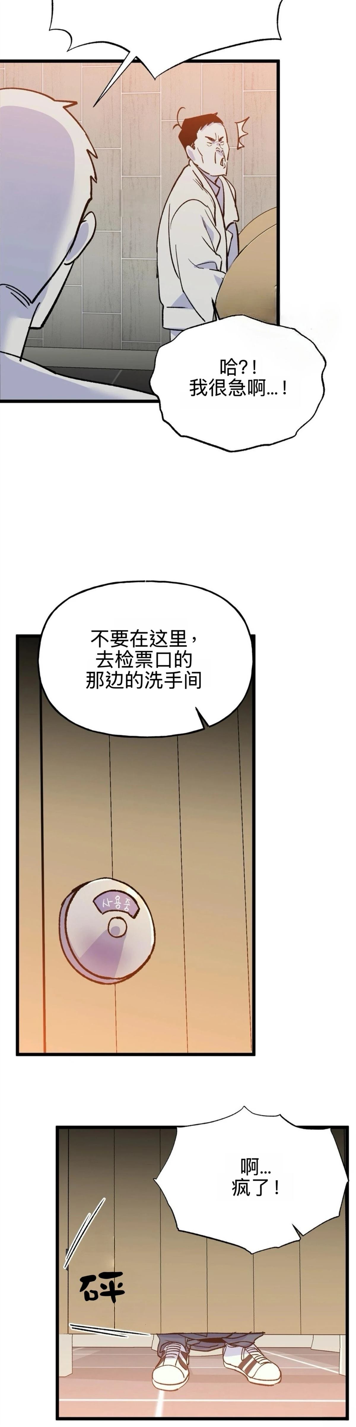 第13话19