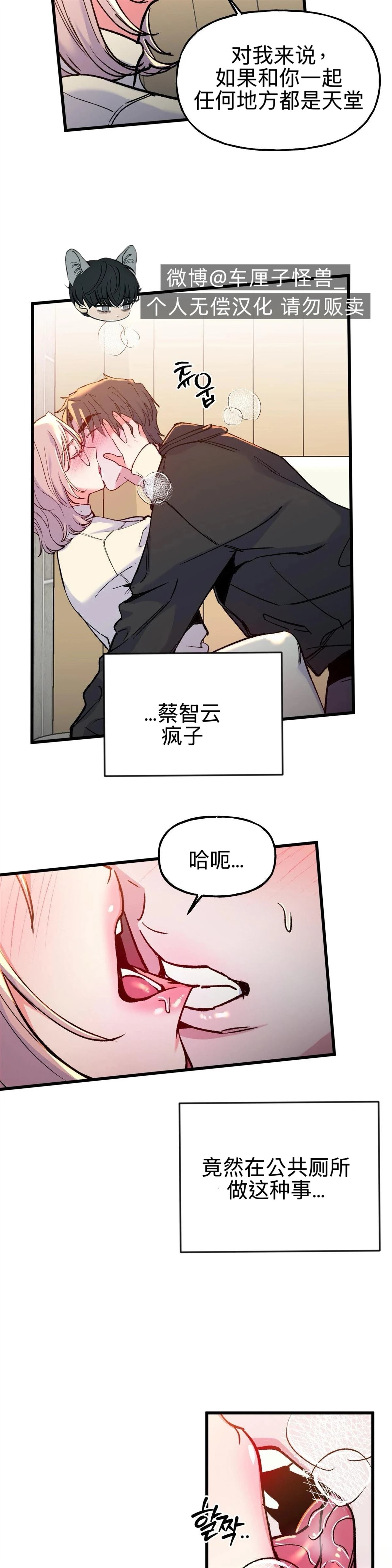 第13话2