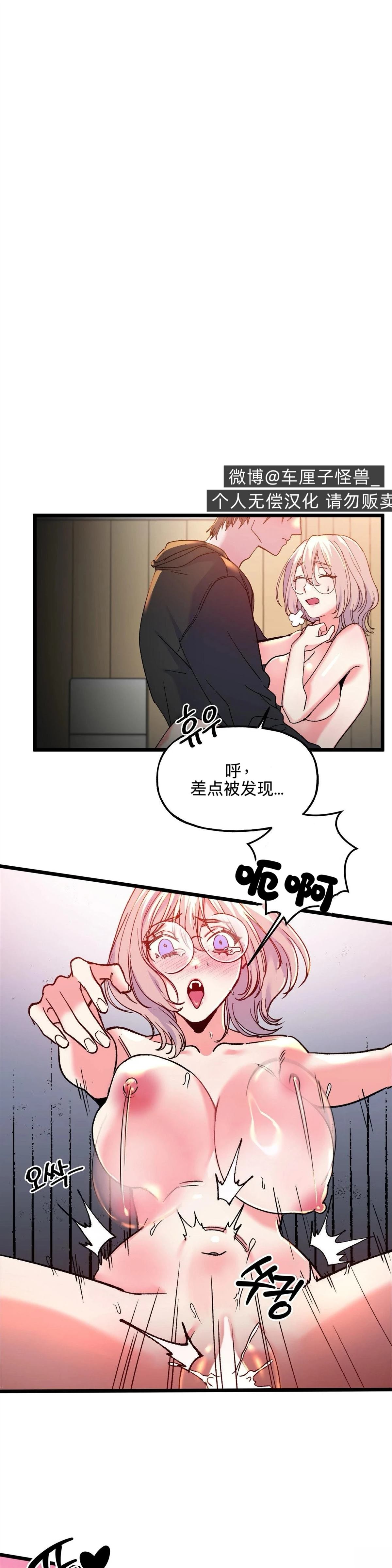 第13话20