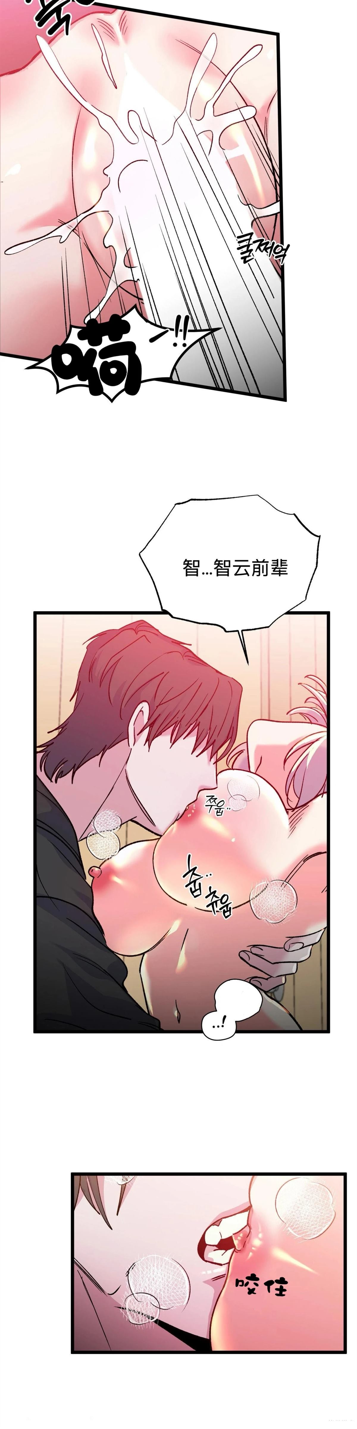 第13话21