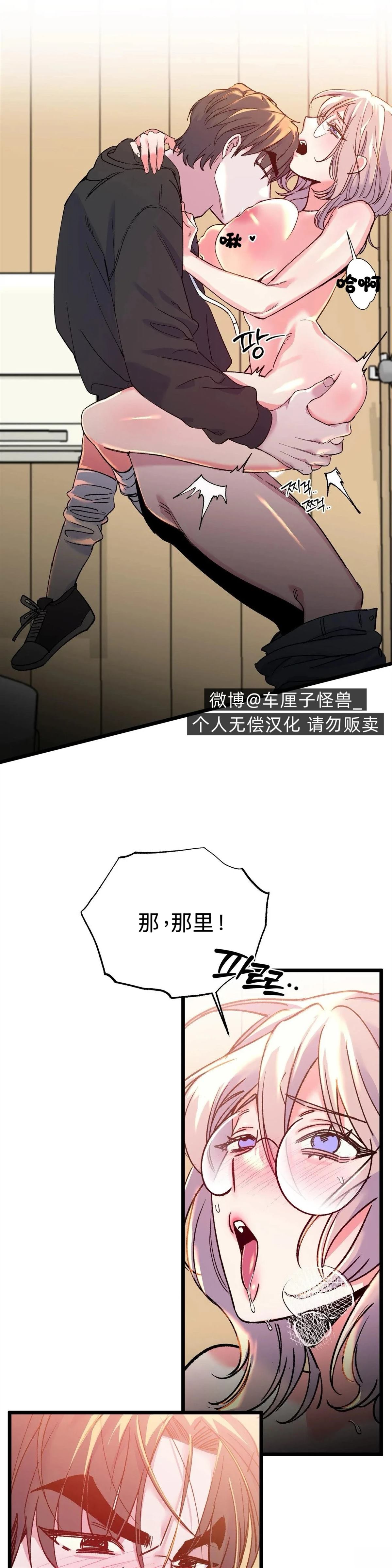 第13话22