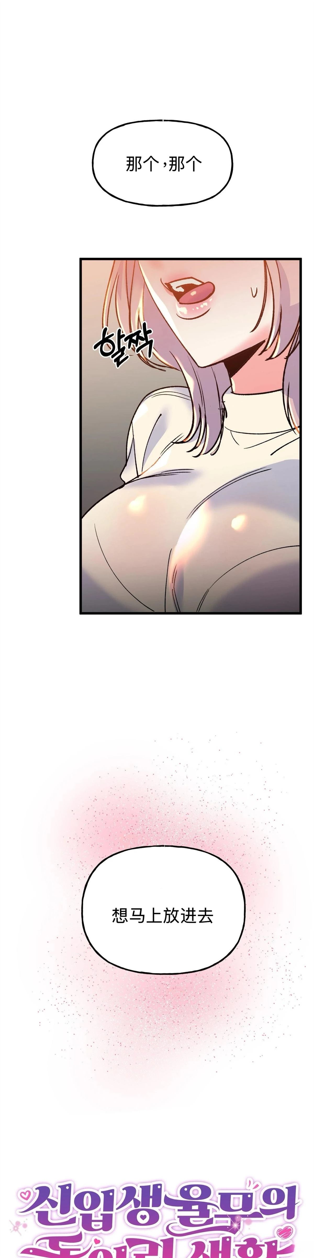 第13话5