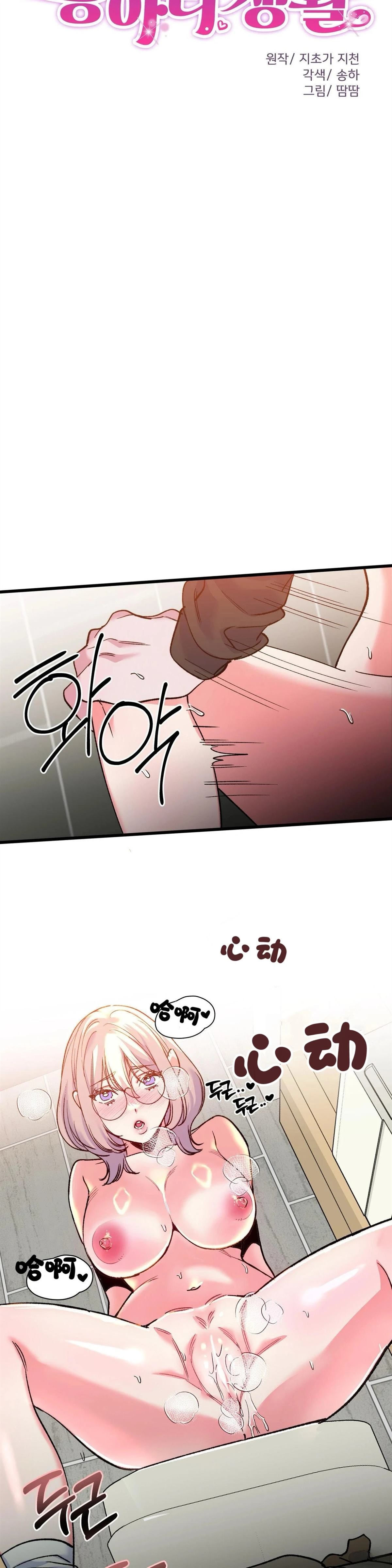 第13话6