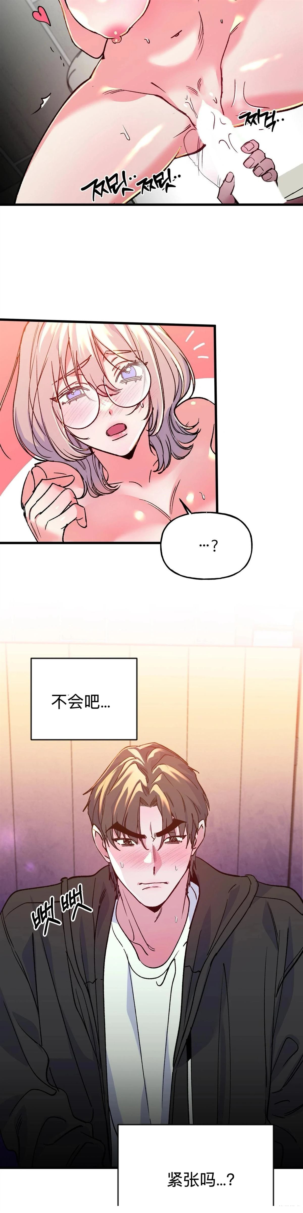 第13话9