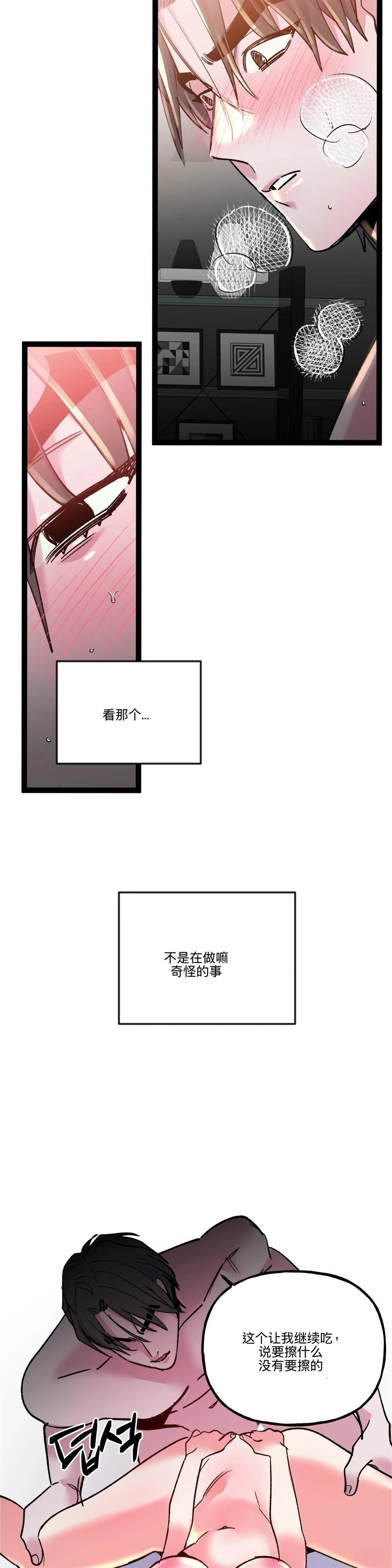 第15话11