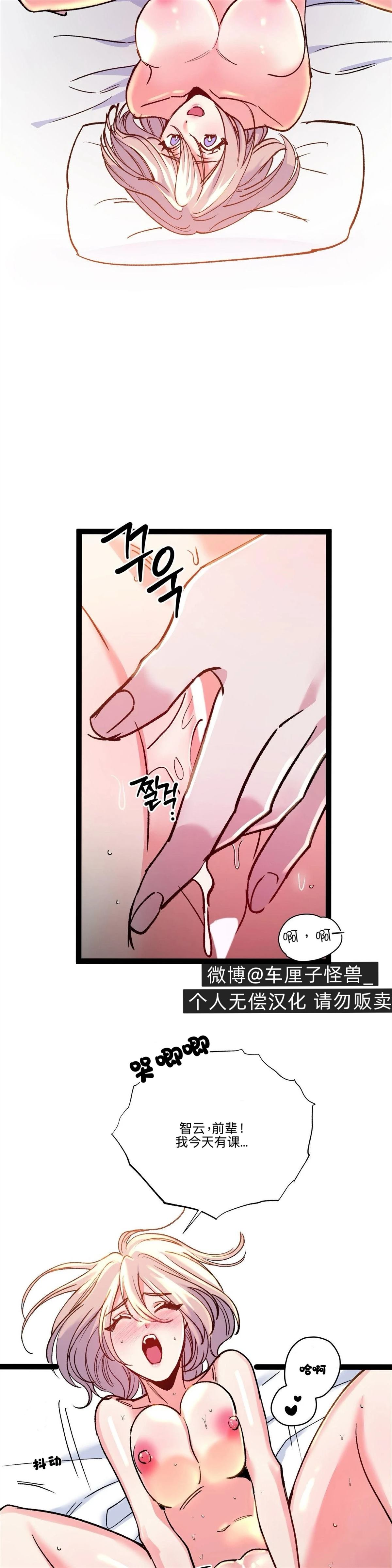 第15话12