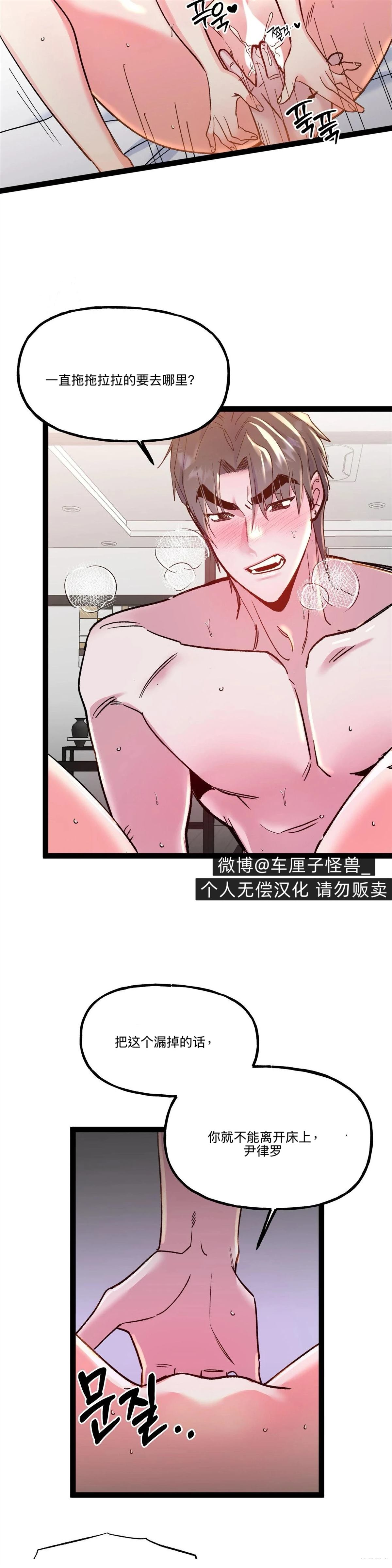 第15话13