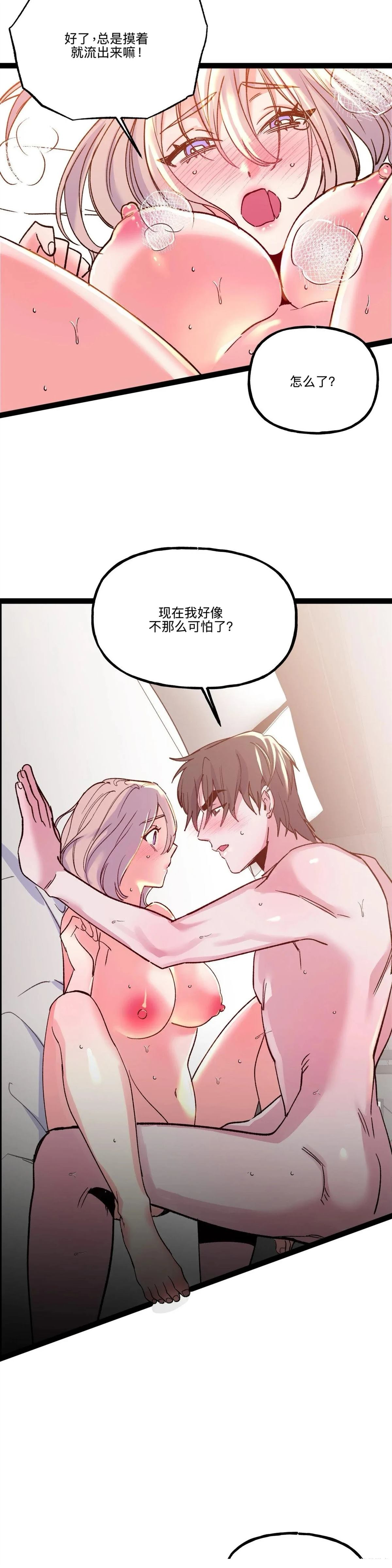 第15话14