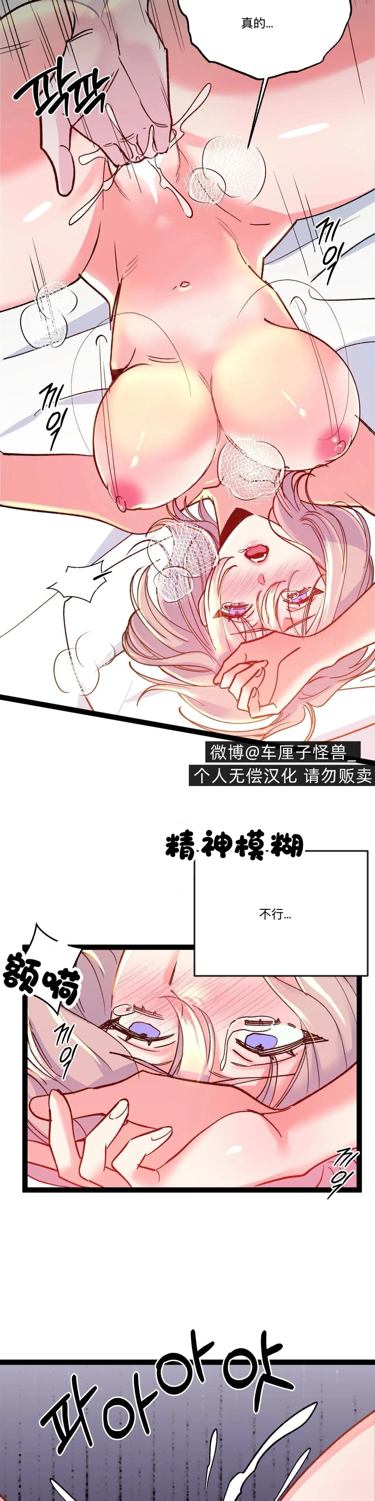 第15话16