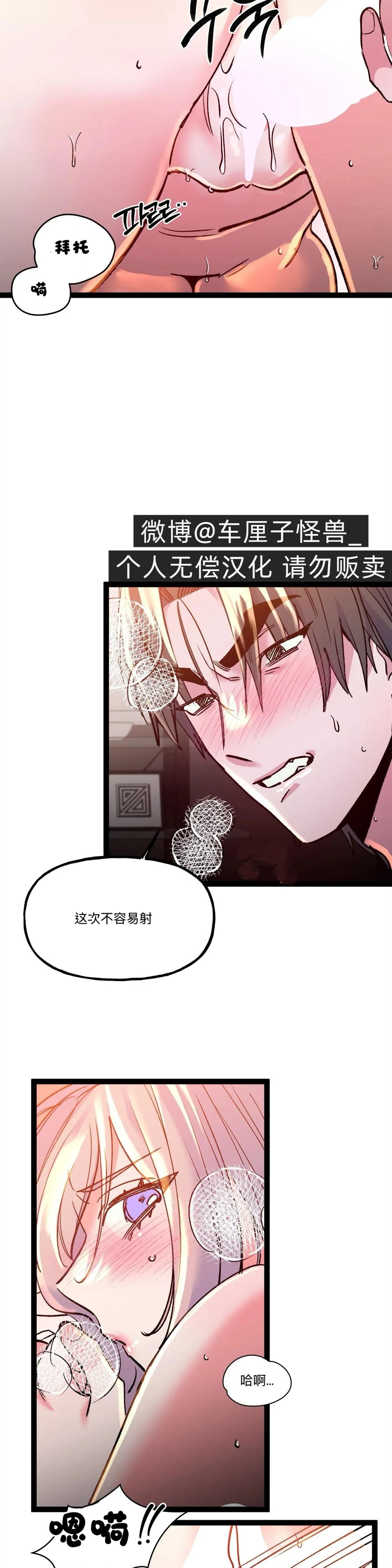 第15话19