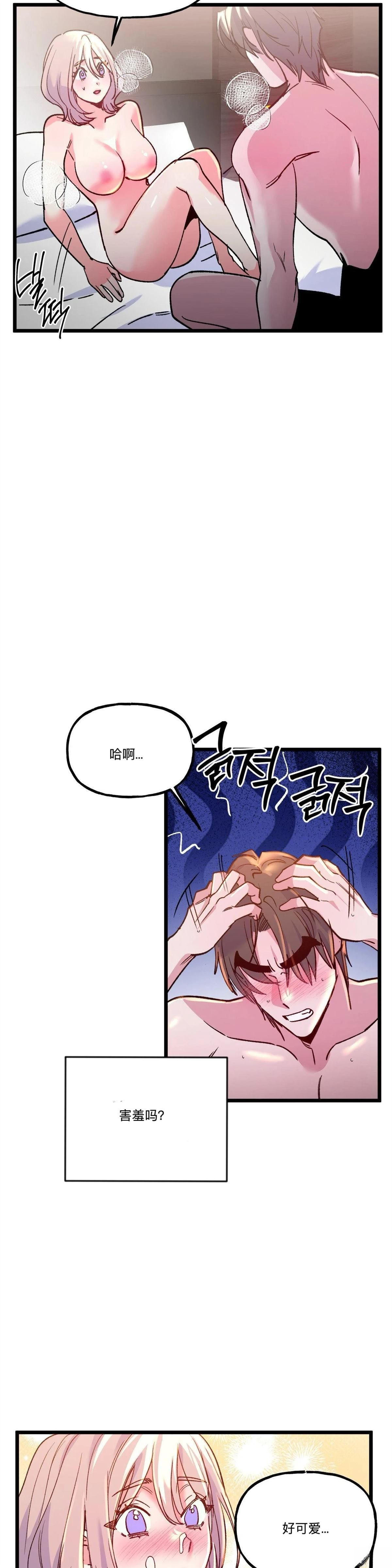 第15话2