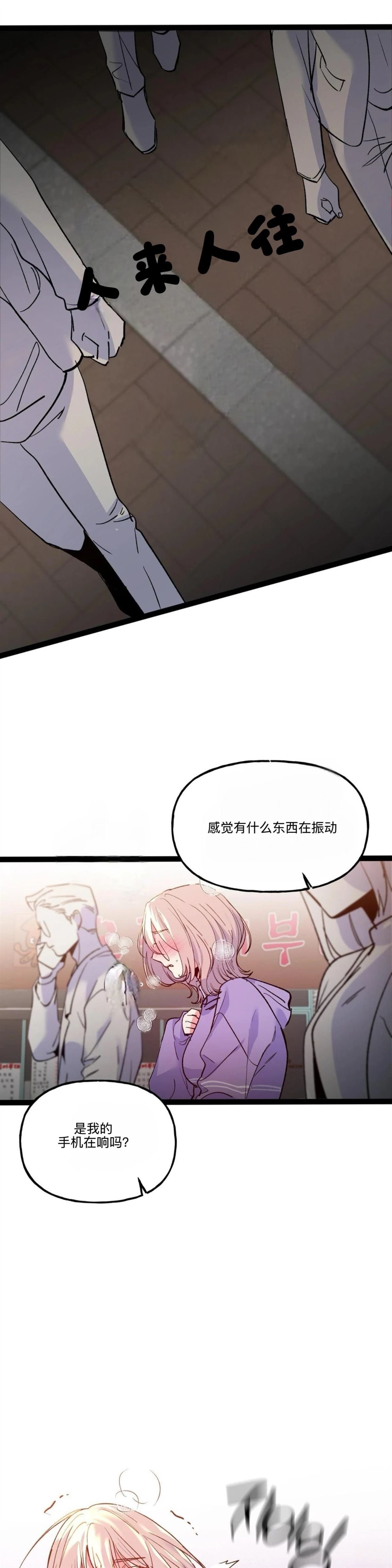 第15话23