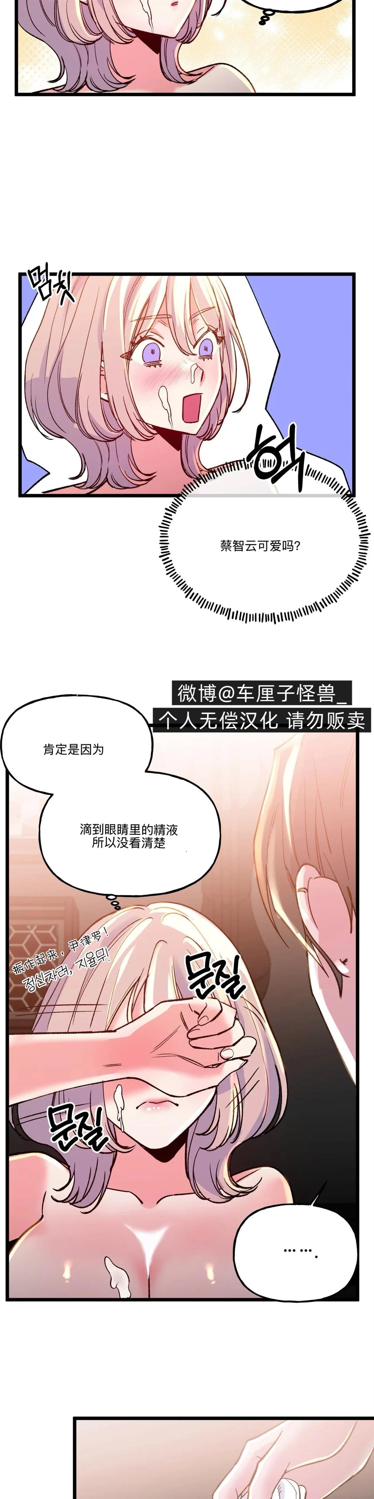 第15话3