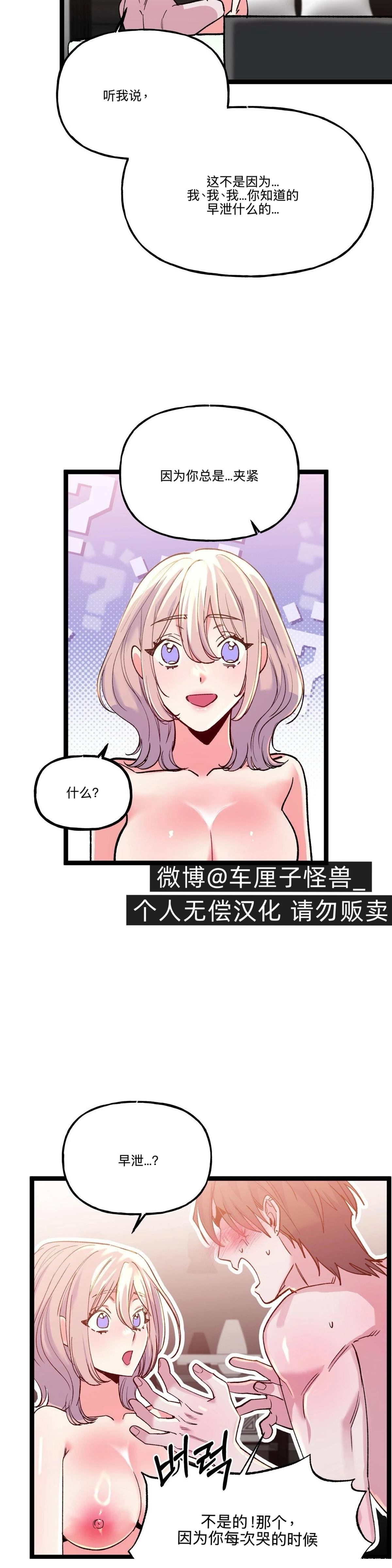 第15话5
