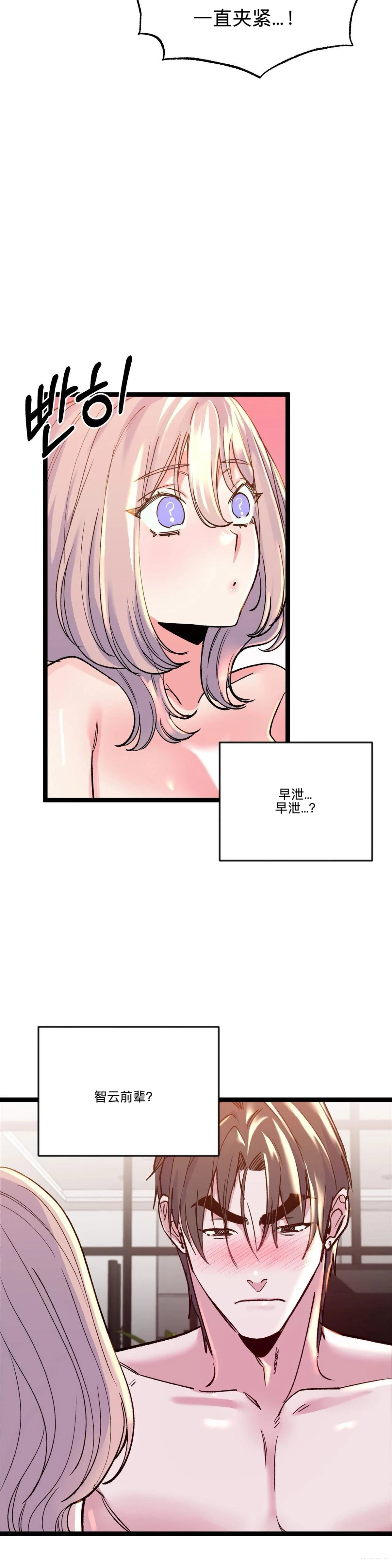 第15话6