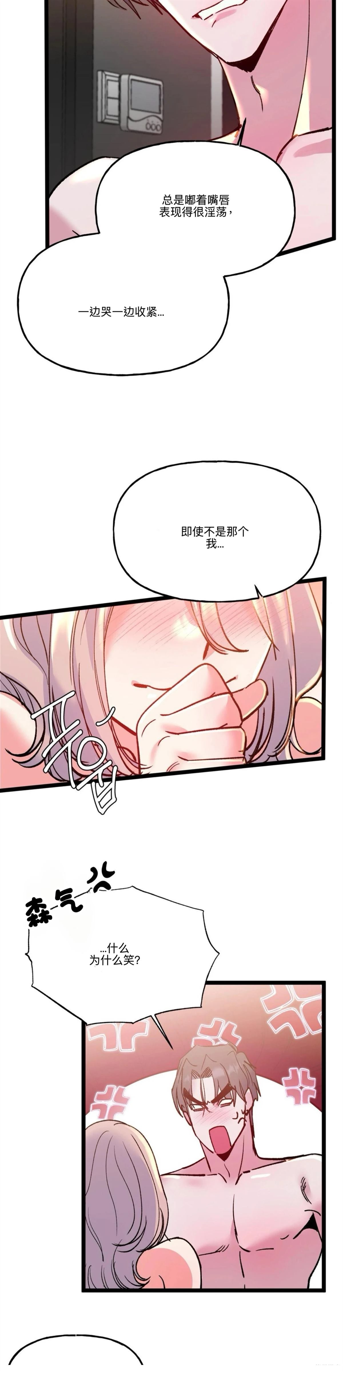 第15话8