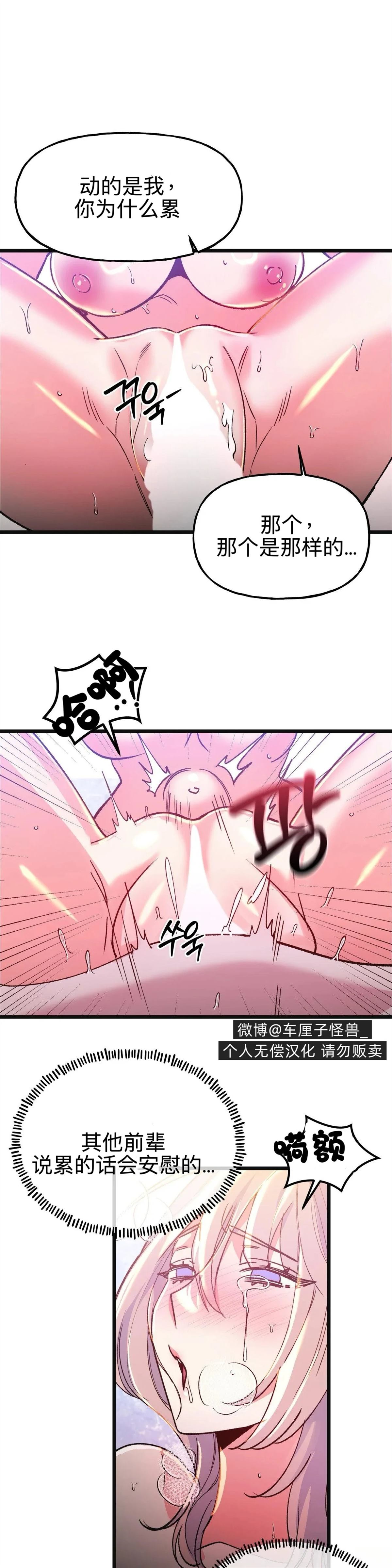 第14话10