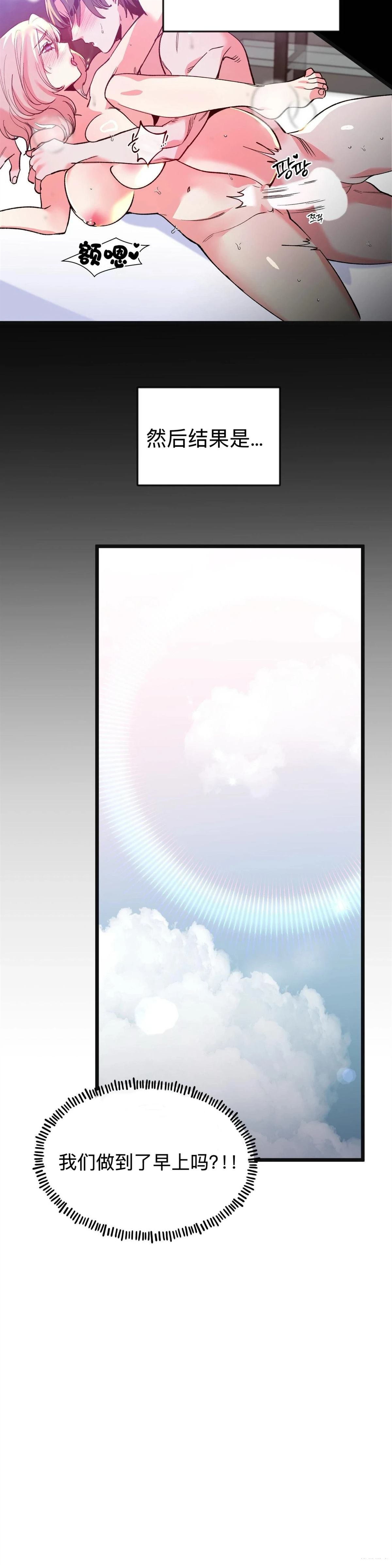 第14话15