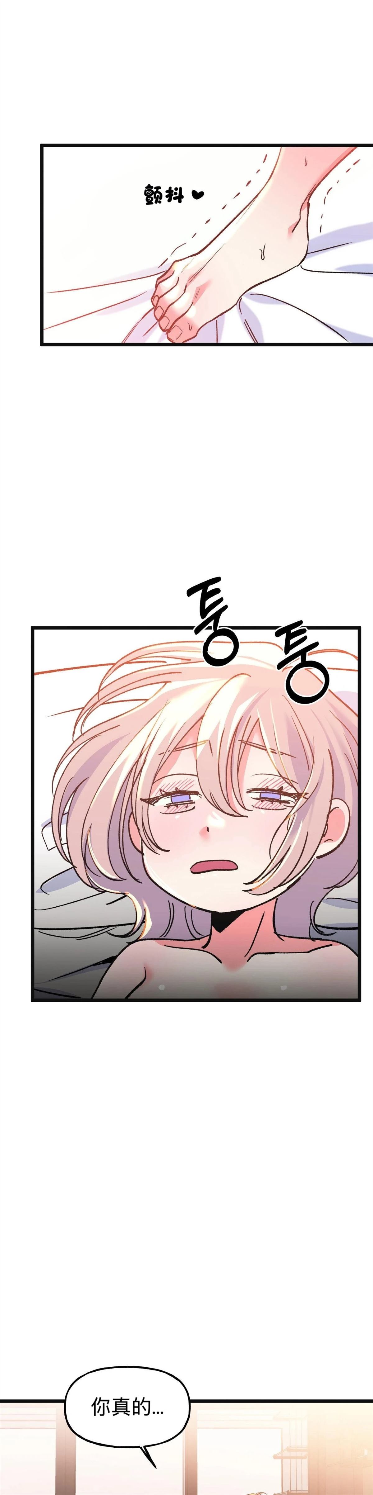 第14话16