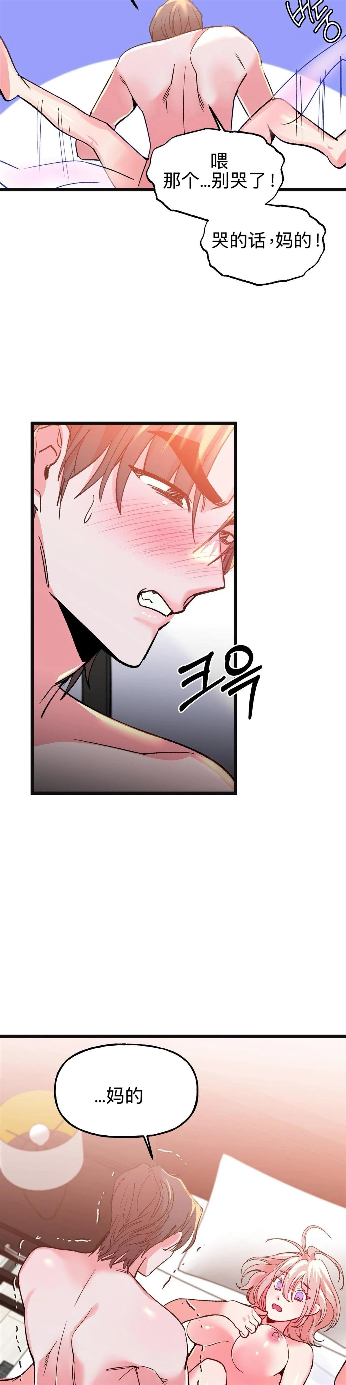 第14话20
