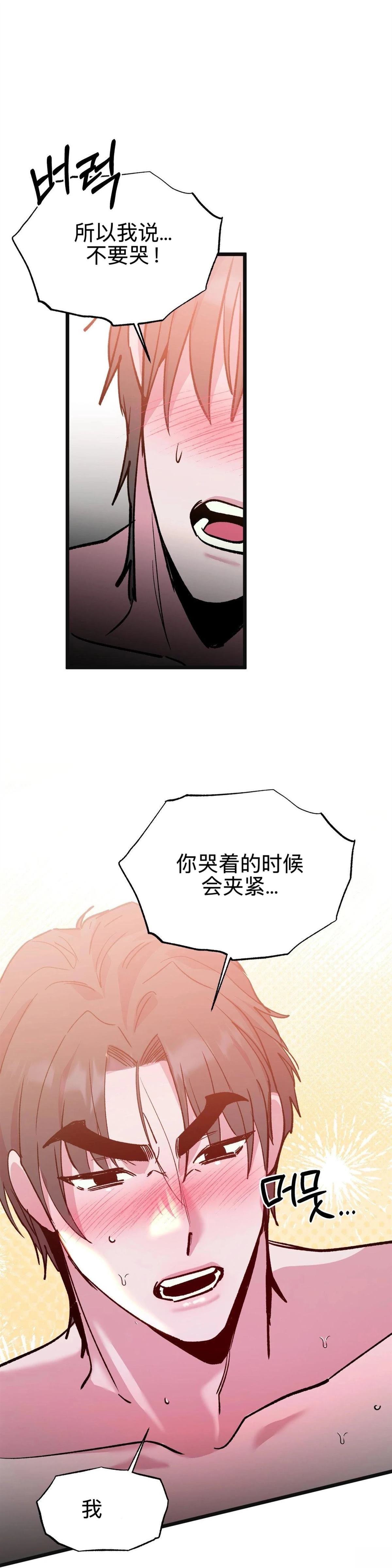 第14话24